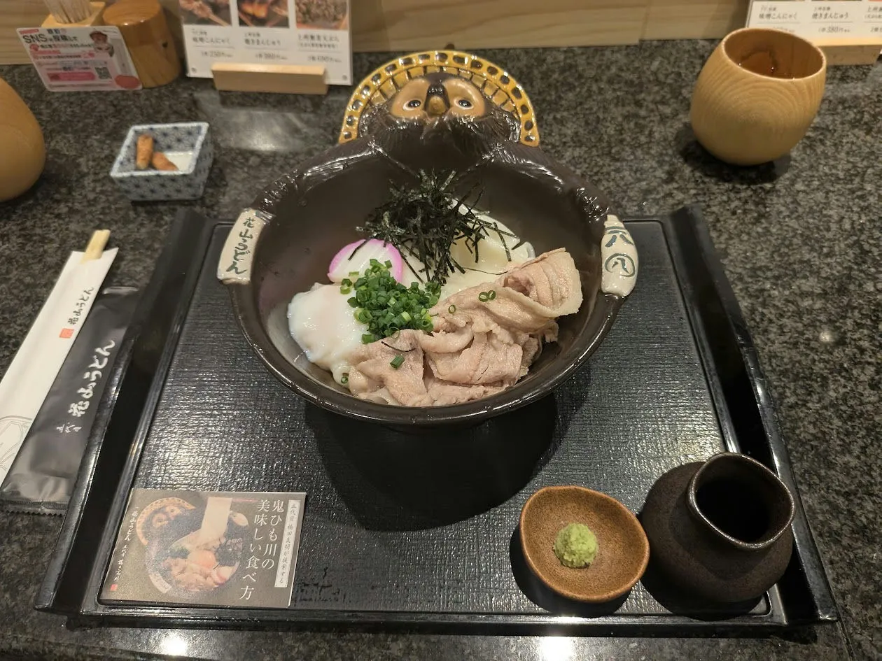 Tokyo: Godaime Hanayama Udon
