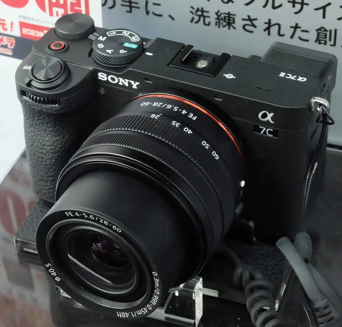 New Camera: Sony a7C II (ILCE-7CM2)